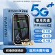 飛瑧【3C認證】絡(luò )1W毫安隨身wifi5ghz無(wú)限流量2025款充電寶二合一無(wú)線(xiàn)wi-fi6wi-fi7高速路由移動(dòng)路由器 【5G升級版】WiFi6|送300.0G|3c認證