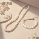 老廟珍珠項鏈淡水珍珠手鏈耳釘三件套女送女友老婆跨年生日禮物 淡水珠素珠套裝