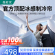 西尼優(yōu)（CEENIU）【官方頂配】特斯拉modelY3天窗遮陽簾汽車防曬遮陽擋天幕隔熱板 【modelY天窗】頂配冰感降溫