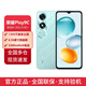 榮耀Play9C 全網(wǎng)通5G智能手機(jī) 5200mAh超能長續(xù)航 SGS抗跌耐摔 6.56英寸大屏 碧空藍(lán) 8GB+256GB