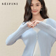 詩(shī)凡黎（‘S EIFINI）詩(shī)凡黎萊賽爾棉撞色假兩件針織衫2025秋新款顯瘦修身輕薄長(cháng)袖上衣 淺藍 M