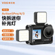 VRIG唯樂(lè)格FD-02（黑）Action5Pro/4/3運(yùn)動(dòng)相機(jī)快拆迷你補(bǔ)光燈Pocket3雙色溫?cái)z影燈口袋便攜直播常亮燈打光燈