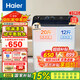 海爾（Haier）洗衣機半自動(dòng)雙缸10公斤雙桶大容量老式強勁去污噴淋漂洗操作簡(jiǎn)單洗脫分離以舊換新 【升級】10公斤半自動(dòng)+動(dòng)力強勁+噴淋漂洗