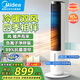 美的（Midea）冷風(fēng)扇制冷空調(diào)扇冷風(fēng)機家用水冷塔扇客廳臥室語音遙控加濕降溫加水制冷機 【冷暖兩用 四季皆宜】AAI10ZD
