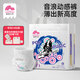 盛夏光年音樂(lè)浪潮嬰兒拉拉褲新生兒紙尿褲透氣柔軟瞬吸干爽尿不濕 拉拉褲XXL碼20片(15+kg)