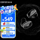 漫步者（EDIFIER）NeoDots 入耳式圈鐵降噪藍(lán)牙耳機(jī) 49dB降噪 54h續(xù)航 適用于蘋果華為小米OPPO手機(jī)  夜黑