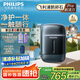 飛利浦（PHILIPS）電動(dòng)剃須刀新一代旋護(hù)式鵝卵石Pro 無線充電便攜刮胡刀 夜幕藍(lán) 生日禮物送老公送男友