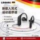 UNMN柏林之聲無(wú)線藍(lán)牙耳機(jī)入耳式骨傳導(dǎo)2025新款超強(qiáng)防水運(yùn)動(dòng)游泳超長(zhǎng)續(xù)航送男女朋友生日禮物 紅黑【升級(jí)款】