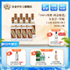 分金亭窖釀 42度500ML*8瓶整箱裝 高端口糧酒 90天超長(zhǎng)發(fā)酵 老五甄工藝 42度 500mL 8瓶 【分金亭-窖釀】