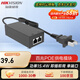 ?？低暎℉IKVISION） 【全新原裝】POE電源模塊 網(wǎng)線供電 百兆網(wǎng)絡(luò)監(jiān)控 即插即用 3C插頭單端口供電器DS-2FA4803-POE/Y POE供電模塊【DS-2FA4803-POE/Y】