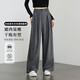 德瑪納【線(xiàn)條流暢】垂順質(zhì)感通勤西裝褲日常文藝百搭闊腿長(cháng)褲女