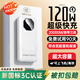 【國家3C認(rèn)證】120W超級(jí)快充充電寶20000M毫安自帶線小巧便攜移動(dòng)電源大容量適用蘋果華為可上飛機(jī) 【20000M頂配版+提速999%】進(jìn)口升級(jí)電芯 國家3C質(zhì)量認(rèn)證丨已售200W+