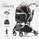 bello   W1 中小型寵物推車(chē)犬外出行狗車(chē)包分離狗狗折疊鋁合金狗車(chē)貓車(chē) W1黑色 【可分離】送雨罩 寵物推車(chē)