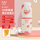 LKK55度 杯子洛可可55度降溫杯55℃杯男生女生創(chuàng)意水杯禮物 IP款-呆呆朵朵280ml