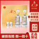 金六福50.8度白酒 兼香型 糧食酒 宴請送禮  白酒禮盒 50.8度 500mL 2瓶 福藏天地