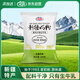 花園新疆老奶粉300g全脂乳粉成人學(xué)生牛奶粉袋裝生牛乳 無添加 