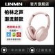 UNMN柏林之聲頭戴式藍牙耳機無線電腦耳麥帕恰狗凱蒂貓聯(lián)名新款潮流簡約有線電腦耳麥 凱蒂貓