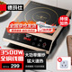 德瑪仕（DEMASHI）商用電磁爐3500w大功率 全銅線圈電磁爐 火鍋爆炒電磁灶電池爐電炒鍋電炒爐 IH-QT-3500丨單機款
