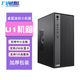 九尾狐U1電腦機箱臺式機MINI迷你小機箱/支持MATX主板/8厘米風(fēng)扇/diy外殼itx/加厚板材/桌面商務(wù)辦公機箱 九尾狐U1-單機箱-黑色
