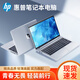 HP POCKET PLAYLIST惠普筆記本電腦輕薄BookPro游戲本商務(wù)辦公i7大學(xué)生吃雞 惠普1-i5-16G-256GB-12.5英寸 標準套餐