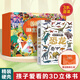 青葫蘆暑期閱讀立體書那么大恐龍+3D立體劇場(chǎng)書格林童話安徒生一千零一夜西游記神話故事3-6-8歲男女孩科普百科兒童繪本睡前故事圖書生日禮物 恐龍立體書+格林童話3D劇場(chǎng)書禮盒裝【共9冊(cè)】