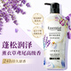 花王（KAO）逸萱秀睡醒不亂洗發(fā)水700ml柔順控油蓬松無(wú)硅油精油進(jìn)口洗發(fā)露