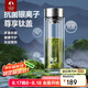 特美刻（TOMIC）雙層玻璃杯銀離子抗菌茶水分離杯鈦水杯辦公泡茶杯七夕節(jié)禮物男士