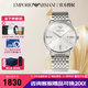 安普里奧·阿瑪尼（Emporio Armani）手表男 經(jīng)典皮帶石英簡約時尚男士腕表情人節(jié) 蛇年新年禮物送男友 24年款極簡風銀白色表盤AR11599