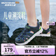Skechers斯凱奇兒童涼鞋男童包頭護(hù)腳 清涼透氣休閑大童沙灘鞋童鞋400041L