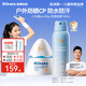 Hi!papa海龜爸爸兒童防曬套裝小光盾pro30g+身體防曬噴霧100ml
