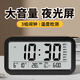 康巴絲（Compas）鬧鐘智能電子鐘夜光懶人聰明鐘自動(dòng)感光燈床頭鬧鐘辦公兒童學(xué)生鐘 801G鬧鐘（黑色）