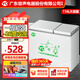 YO【一級(jí)能效】冰柜家用小型冷柜大容量保溫柜立式冷藏冷凍展示柜雙溫?zé)o霜商用冷藏柜兩用臥式電冰箱 冷藏冷凍雙溫 116L 丨一級(jí)能效丨凍肉約116斤
