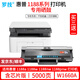 羅技W1660A適用惠普Laser MFP 1188a 1188w 1188nw 1188pnw激光打印機硒鼓碳粉盒hp166A復印一體機粉盒墨盒墨粉盒 5000頁(yè)丨高清易加粉硒鼓丨含芯片 上機即用