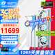 七彩虹（COLORFUL） iGame RTX 5080 Ultra 火神 AD 水神 16G電腦游戲臺式機(jī)電競游戲辦公直播顯卡 RTX 5080 水神OC 16GB