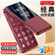金立新款W21翻蓋4G老人手機(jī)全網(wǎng)通移動(dòng)聯(lián)通電信2.8英寸大屏老年機(jī)大字大聲雙卡雙待超長(zhǎng)待機(jī)學(xué)生備用機(jī) 紅色 4G全網(wǎng)通版【2.8英寸大屏】