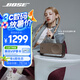 Bose【宋雨琦同款】國家補(bǔ)貼 SoundLink Home 藍(lán)牙揚(yáng)聲器–暖木 無線藍(lán)牙音響 居家藝術(shù)音箱禮物