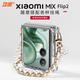功崇適用小米mixflip2手機(jī)殼新款Xiaomi MIX Flip2折疊屏透明硅膠全包鏡頭高級(jí)腕帶掛繩超薄防摔外殼 透明軟殼+白玫瑰珍珠鏈條 小米MIX Flip2