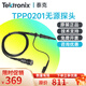 TEKTRONIX泰克示波器探頭TPP0101通用100M無(wú)源探頭TPP0201帶寬200M衰減10X TPP0201 (200MHz無(wú)源探頭)