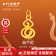 行金銀中黃金掛墜足金999葫蘆蛇吊墜新款24k純金十二生肖蛇送女友新年禮物 葫蘆蛇吊墜(克重多退少補) 約0.5g