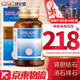 HK 香港直郵 原裝進口 鴻運 善理療德國強力消石素 腎膽結(jié)石清肝利膽利水通淋 德國善理療強力消石素 60粒/瓶