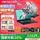 華碩（ASUS）天選6 Pro 酷睿版 國家補貼20% 酷睿HX 16英寸電競游戲本 筆記本電腦 酷睿i7-14650HX/RTX5050/日蝕灰 16G內存/1T高速固態(tài)硬盤 2.5K 16:10高