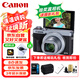 佳能（Canon）PowerShot G7 X Mark III G7X3 專業(yè)數(shù)碼相機(jī) 4K Vlog視頻 便攜式家用旅游高清美膚照相機(jī) 禮包版