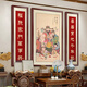 福祿壽三星高照中堂畫掛畫農(nóng)村喜慶客廳裝飾畫對聯(lián)字畫背景墻壁畫 福照家門萬事興 20*80+40*80+20*80 高清晶瓷畫+鋁合金邊框【黑框】