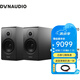 丹拿（DYNAUDIO） Emit M20 意境無源書架音箱木質(zhì)丹麥HIFI高保真 啞光黑