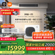 小米（MI）米家中央空調(diào)多聯(lián)機(jī)5匹一拖三全直流變頻Pro超一級(jí)能效 125Wn-OC30/N1C1 國家補(bǔ)貼