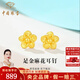 中國珠寶黃金山茶花耳釘女士玫瑰花純足金耳環(huán)七夕情人節(jié)禮物送女友老婆 足金麻花耳釘+品牌禮盒 金重約1.3g