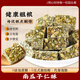 南瓜子仁酥瓜子堅(jiān)果酥網(wǎng)紅零食休閑食品小吃大全年貨解饞零食e 【南瓜子仁酥】500g*1盒