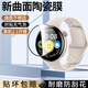 Qise vivo Watch5手表膜vivo手表5保護膜vivowatch5鋼化膜藍(lán)牙版/esim版保護套殼膜一體全包覆蓋防摔 【升級全包】高清微晶陶瓷膜-3片裝 vivo Watch5