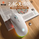 前行者（EWEADN）G301無線鼠標(biāo)藍(lán)牙雙模電競(jìng)游戲?qū)Ｓ胻ype-c接口充電款打字超靜音鼠標(biāo)機(jī)械支持iPad手機(jī)電腦辦公外設(shè) 白色【無線靜音】Type-C充電+贈(zèng)小桌墊