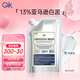 GIK亞馬遜白泥面膜300g清潔泥膜涂抹泥膜深層清潔護(hù)膚面膜送女友